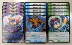 ヘッドレス＝トレース　4枚　～透明すぎる水～　4枚　与剣KURUTO-9104枚