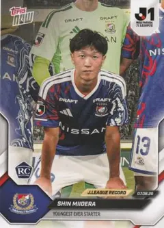 2026 Topps Now 三井寺眞 Jリーグ開幕戦最年少スタメン