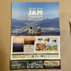 2026年最新】ジャム勝山 リフト券の人気アイテム - メルカリ