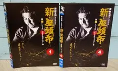 2026年最新】DVD 座頭市 DVD-BOX勝新太郎の人気アイテム - メルカリ