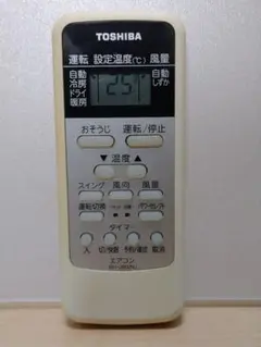 TOSHIBA 東芝 エアコン リモコン WH-UB02NJ 動作確認済み