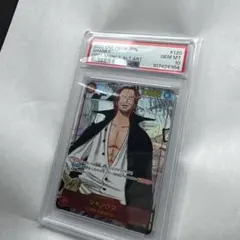 2022 ONE PIECE JPN SHANKS シャンクス　コミパラ