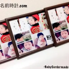 プレゼントギフト❤︎名入れギフト【お名前時計.com】カップル  オーダーメイド