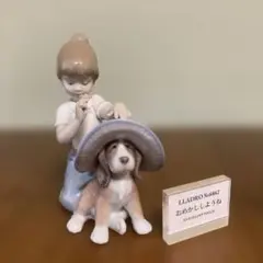 新品未使用⭐️LLADROリヤドロ磁器人形愛犬きれいにしましょうね 箱