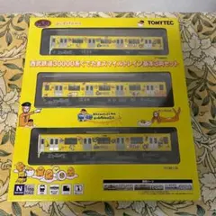 鉄道コレクション キハ54おさんぽなんよ マイクロエース キハ32ホビー