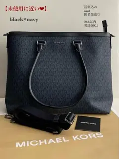 極美品❤︎MICHAEL KORS ブラックビジネスバッグ　マイケルコース　総柄のサムネイル