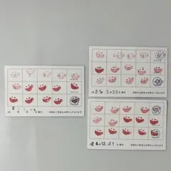 アニメイトカフェ アニカフェ スタンプカード ポイントカード 満了