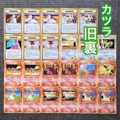 2026年最新】セット詳細：拡張シート第1弾(青版) ポケモンカードゲーム