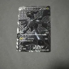 ゼクロム SR BW1