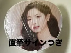2026年最新】twice ダヒョン うちわの人気アイテム - メルカリ