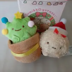 すみっコぐらし　キーチェーン　ホリデーシリーズ　２個セット