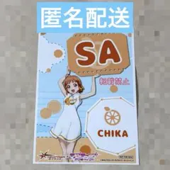 ラブライブカードゲーム ラブカ 日野下花帆/楡井希実 PE - メルカリ