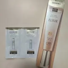 3月21日発売　新商品　エリクシールデーケアレボリューション　ベージュ