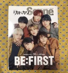 2026年最新】be:first 雑誌の人気アイテム - メルカリ