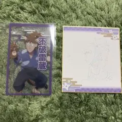 忍たま乱太郎　不破雷蔵 クリアカードと色紙