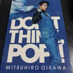 及川光博 / DON’T THINK、 POP!![DVD付初回限定盤]