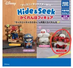 かくれんぼフィギュア ベイマックスヘルメット