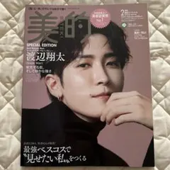 Item thumbnail for item 752c1611-d23f-4697-8bca-7244e28064c3