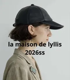 最終la maison de lyllis HAZE TANCAP 新品2026のサムネイル
