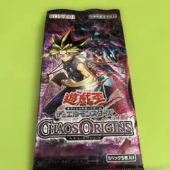 遊戯王デュエルモンスターズ カオスオリジン 未開封パック①⑥ - メルカリ