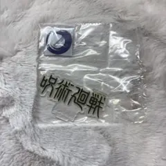 呪術廻戦 5周年 アクリルスタンド J賞