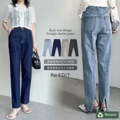 新品未使用 リエディ バックベンツストレートリサイクルデニム　ブルー SC