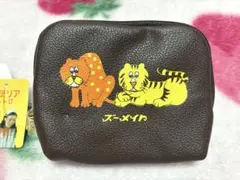 アデリアレトロポーチ ズーメイト 限界値下げ価格!!!!