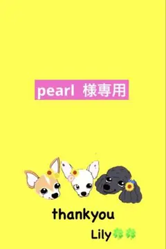 pearl 様専用 ꒡̈⃝Lily꒡̈⃝犬服ハンドメイド