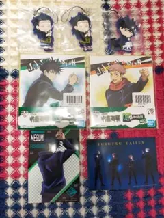 呪術廻戦セット　一番くじ&セブンイレブン限定プリント