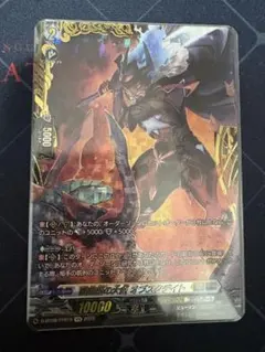 MTG　日本語　浅利の司令官、理想那　signed　サインド 神河 NEO(a) 淺利軍指揮官理想那(Risona, Asari Commander) · Kamigawa: Neon