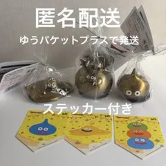 美品・非売品】ドラゴンクエスト ラインストーン マスコット 2種セット♪ 美品・非売品】ドラゴンクエスト ラインストーン マスコット 2種セット