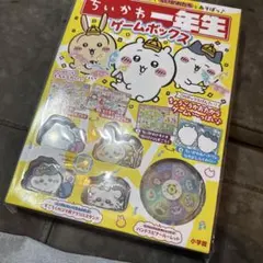 Item thumbnail for item b244305b-855c-415b-80a7-3b654afbd503