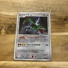 レックウザ LV.56 DPBP#442