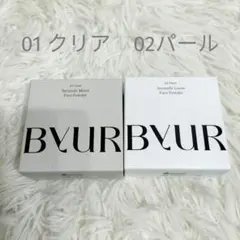 ByUR セラムフィット ルースフェイスパウダー クリア・パール