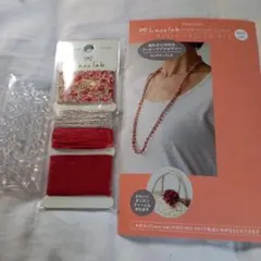 キット ビーズ・アクセサリー