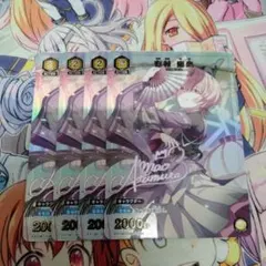 ユニオンアリーナ　有村　麻央　4枚セット パラレル　U★ 学園アイドルマスター