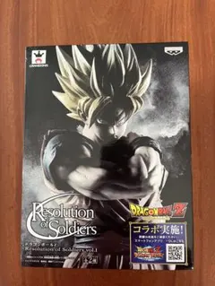 2025年最新】resolution of soldiers 孫悟空の人気アイテム - メルカリ