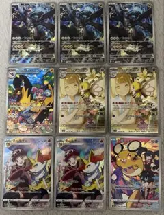 ポケモンカード　ar まとめ売り
