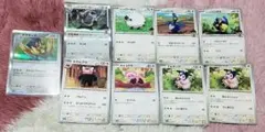 ポケモンカード ポケカ ノーマルタイプ統一 R入りまとめ売り ザマゼンタほか