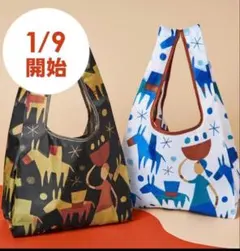 KALDI エコバッグ　2個セット　カルディ　ジェオチャムズ缶セット