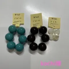 kochi様専用ページ