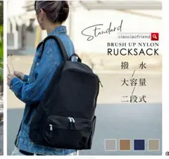 【最終値下げ】二層式 ナイロンリュック