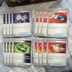 ポケカ　汎用まとめ売り　ハイパーボール、ポケモンいれかえ　他　各4枚