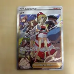 す*ぎ様 カイ SAR S12a VSTARユニバース 236/172