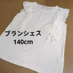 ブランシェス　フリル付きホワイトシャツ 140