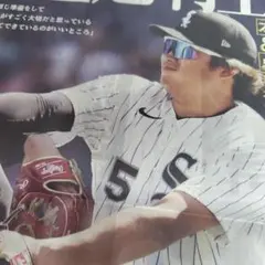 2026年最新】岡田健史の人気アイテム - メルカリ