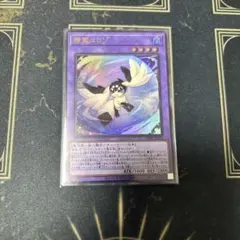 遊戯王 プレミアムパック2026 精霊コロゾ 赤シク 最安 - メルカリ