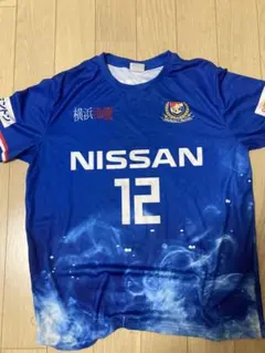 横浜F・マリノス 12番 ユニフォーム