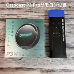 Ottocast OttoAibox P3 Pro リモコン付き - メルカリ