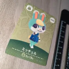 あつ森　amiiboカード　ミッチェル　どうぶつの森　カード　トレカ